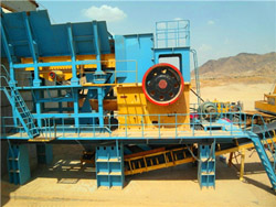 锰矿制砂机生产量资料 